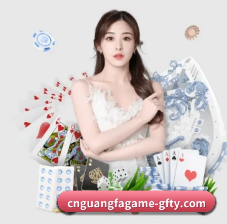 广发体育平台 APP