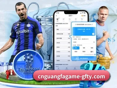 广发体育平台 APP