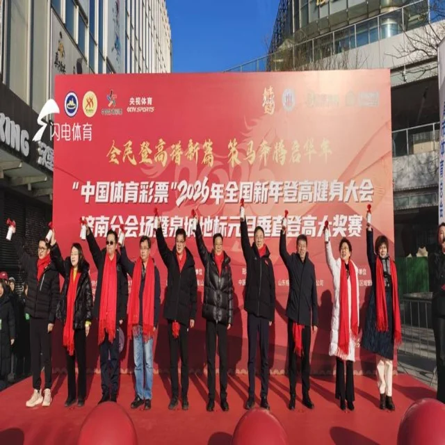 一诺状态回升助力团队表现提升